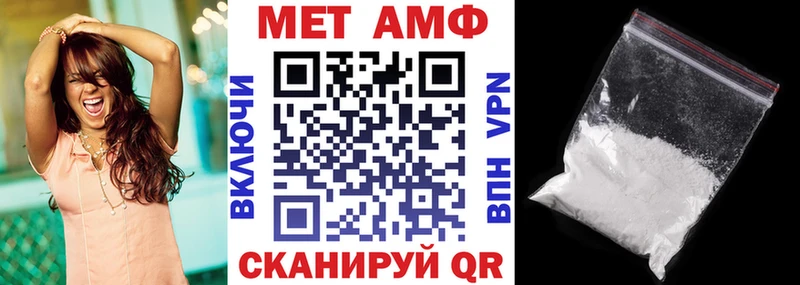 kraken   как найти закладки  Звенигород  Amphetamine VHQ 