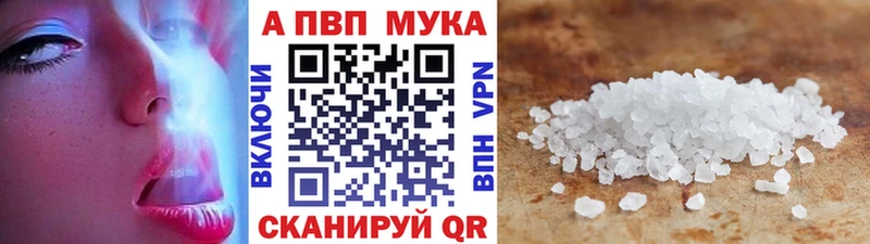 наркота  ссылка на мегу зеркало  Alpha PVP крисы CK  Звенигород 