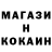 Метамфетамин кристалл Toma Davydenko