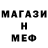 АМФЕТАМИН Розовый Dmitry Ramonov