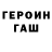 КЕТАМИН VHQ Keek Qeeq