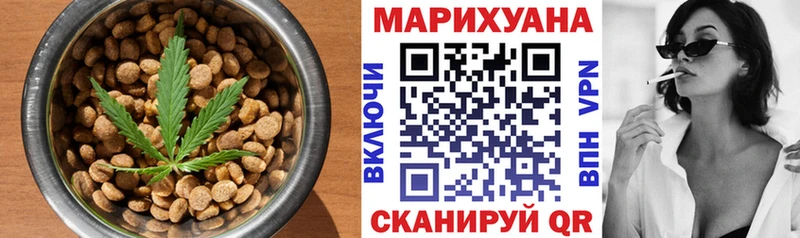 Еда ТГК конопля  гидра как зайти  Звенигород 