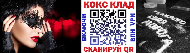 COCAIN Боливия  как найти закладки  Звенигород 