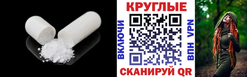 mega ССЫЛКА  Звенигород  ЭКСТАЗИ ешки 