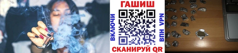 магазин продажи   Звенигород  ГАШ Cannabis 