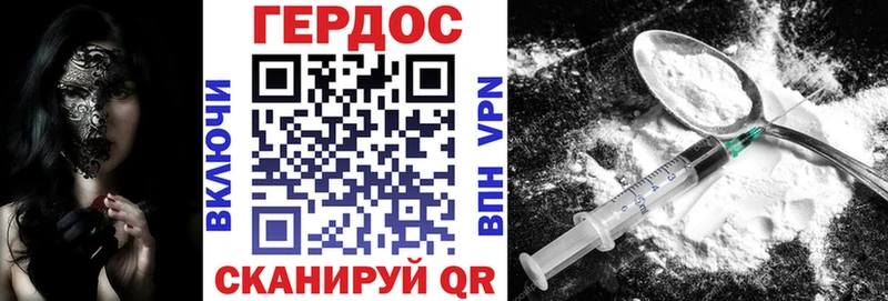 наркотики  Звенигород  ГЕРОИН Афган 