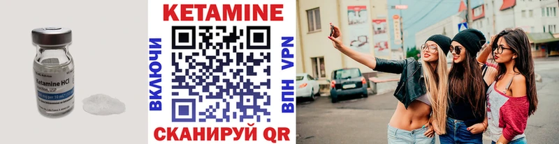 КЕТАМИН ketamine  shop состав  Звенигород  OMG как войти 