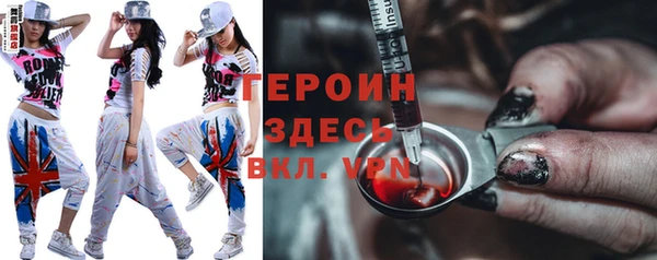 метамфетамин Верхний Тагил