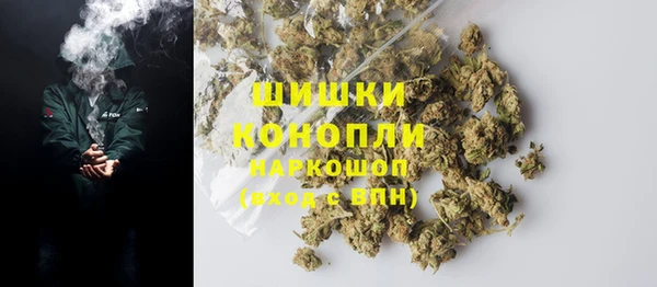 метамфетамин Верхний Тагил