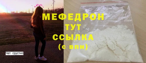 метамфетамин Верхний Тагил