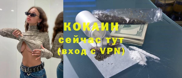 mdpv Бронницы