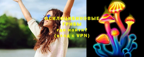 герыч Сафоново