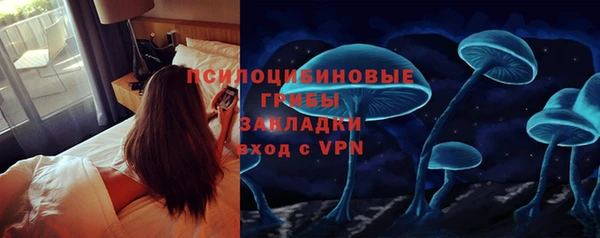 ALPHA PVP Бежецк