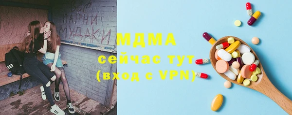 mix Вязьма