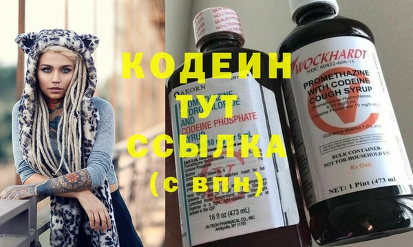 бутират Саяногорск