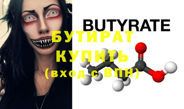apvp Сатка