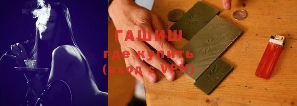 метамфетамин Верхний Тагил