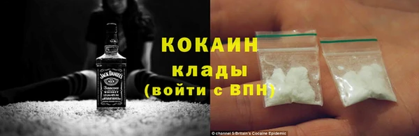 метамфетамин Верхний Тагил