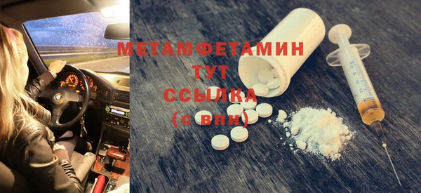 скорость Вяземский