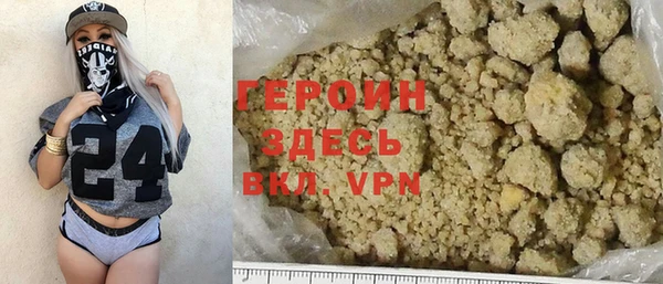 мефедрон VHQ Белая Холуница