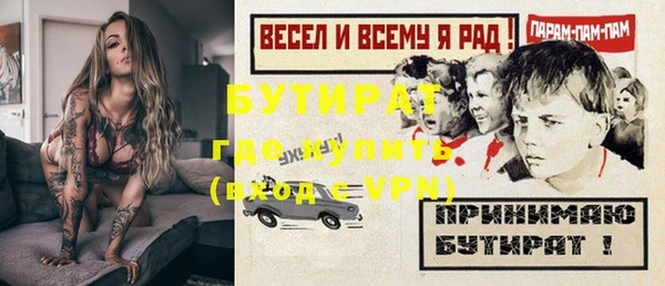 метамфетамин Верхний Тагил