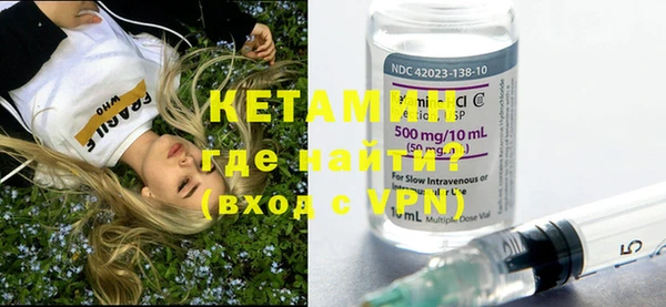 метамфетамин Верхний Тагил