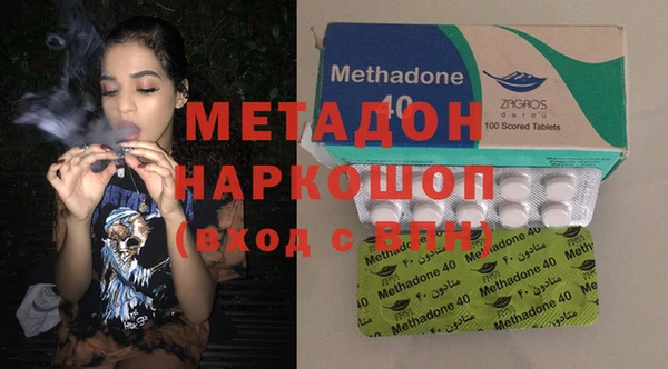метамфетамин Верхний Тагил