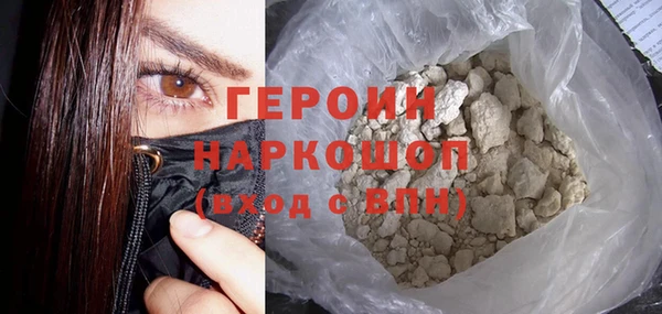 метамфетамин Верхний Тагил