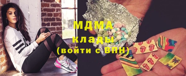 метамфетамин Верхний Тагил