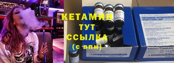 метамфетамин Верхний Тагил