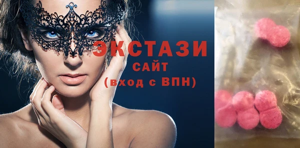 бутират Саяногорск