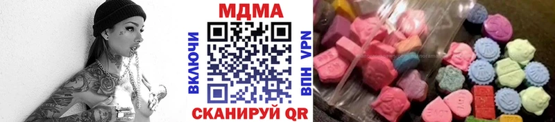 где продают   Звенигород  МДМА VHQ 