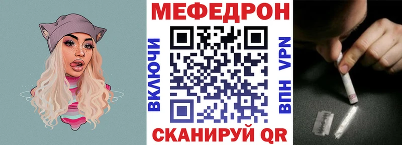 Меф мука  магазин    Звенигород 