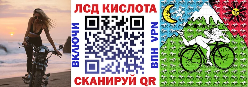 наркошоп  darknet клад  Марки N-bome 1,8мг  Звенигород 