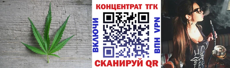 цена наркотик Звенигород ТГК Wax