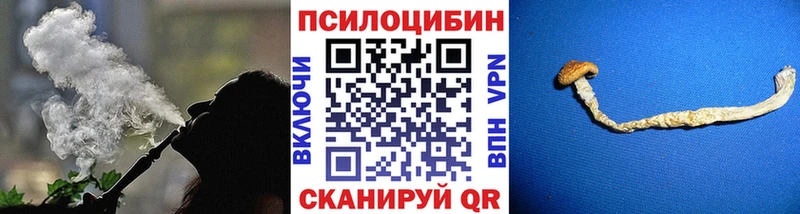 наркотики  мориарти формула  Галлюциногенные грибы MAGIC MUSHROOMS  Звенигород 